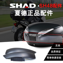 Shade tail box SH48 titanium gray side cover light gray side cover LOGO tail box stickers