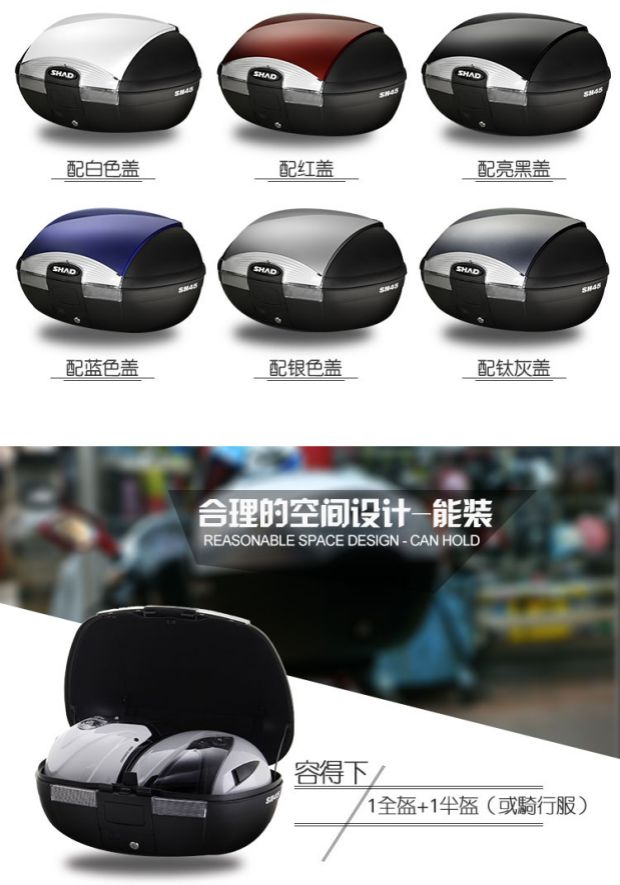 Xia De SHAD xe máy GW250 cốp xe CB190X Fosha 250 Guangyang hộp đuôi chèo sửa đổi SH45 - Xe gắn máy phía sau hộp thùng chứa đồ xe máy