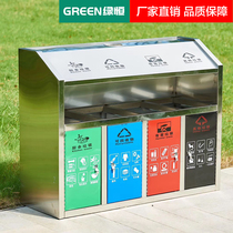 Sloping Cover Four Classification Bins Stainless Steel Fruit Leather Case Outdoor Large Cell Property Outdoor Dustbin