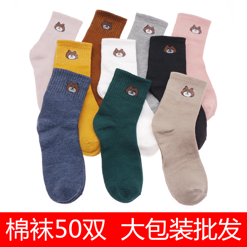 Socks for Women, Autumn and Winter Medium-Thick Cotton Socks, Men's Mid-Calf Socks, Spring and Summer Thin Disposable No-Wash Socks Wholesale