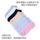 Vớ nữ mùa hè mỏng cotton vớ thấp để giúp vớ khử mùi thấm mồ hôi miệng nông vớ mùa xuân và mùa thu mùa hè tất nữ bán buôn - Bít tất nữ