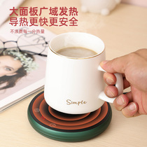 Thermostat coaster heated base insulated water cup office home hot milk smart simple student dormitory temperature adjustment 55