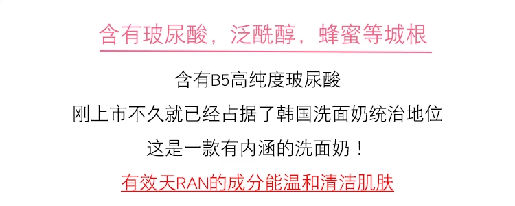 Authentic AHC Hàn Quốc sữa rửa mặt nam và nữ B5 hyaluronic acid làm sạch sâu lỗ chân lông kiểm soát bọt dầu sữa rửa mặt rau củ quả hàn quốc