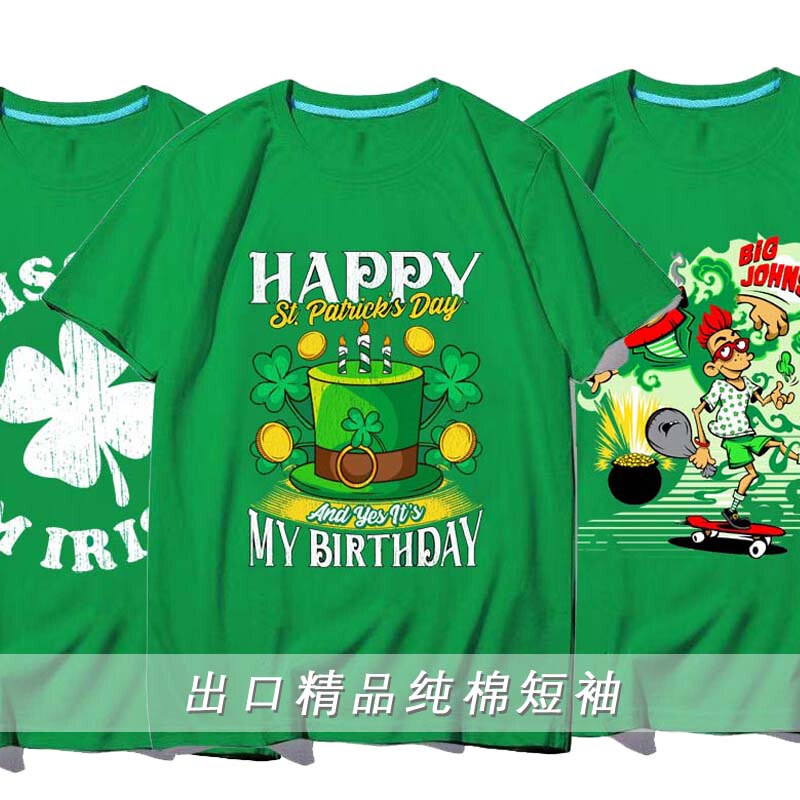 Irish Green Clothing St. Patrick's Day Short-Sleeved T-Shirt Clothes