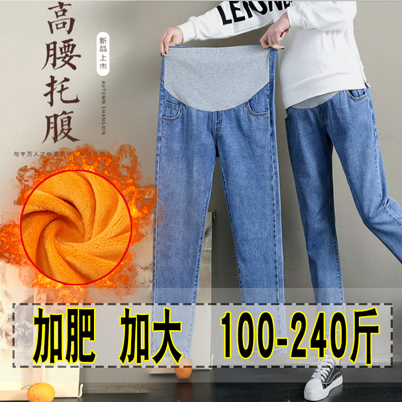 Plus size plus size pregnant women's trousers denim autumn and winter clothes plus velvet padded belly thongs pregnant women jeans outside wear 200kg