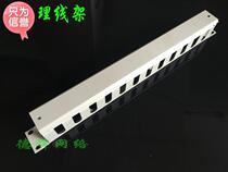 The original Japanese Haizhi Cabinet Cabinet 19 inches 1 U thicker horizontal line ring white