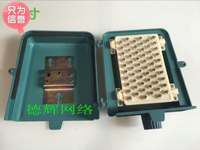 Factory price direct sales of 30 pairs of outdoor telephone large logarithmic cable distribution box junction box junction box pure copper high quality