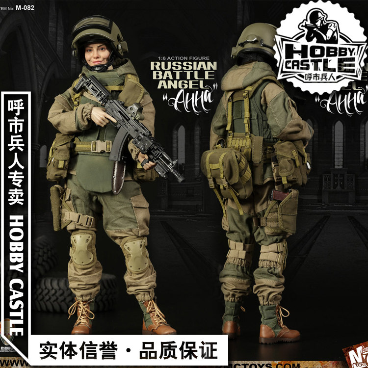 Spot SUPERMC TOYS Facebook model PLAY M-082 1 6 soldier man Russian battle angel Anna