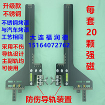 Elevator guide ruler Single-line guide ruler School guide ruler School road ruler Card board Find road ruler Double-line tooling