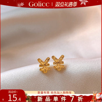 Golden crushed ice coin earrings niche design