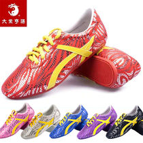 Big Ye Hengtong martial arts shoes Childrens martial arts competition special shoes training soft bottom boys training martial arts shoes Taiji practice shoes