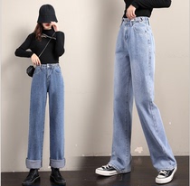 2021 spring new high waist mop pants wide leg jeans womens Korean version straight casual loose thin high