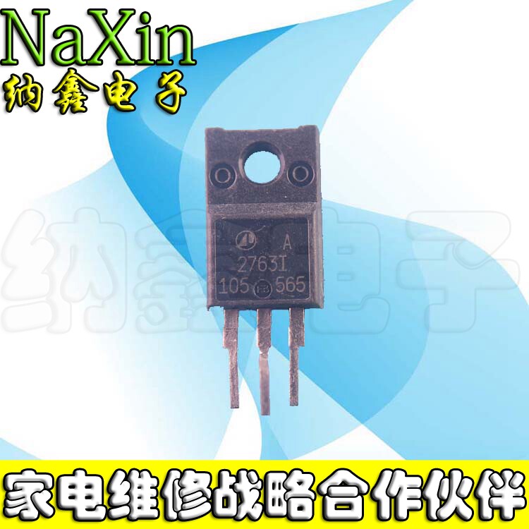 【直接拍就对了】原装进口拆机 液晶屏MOS场效应管 AP2763I-A