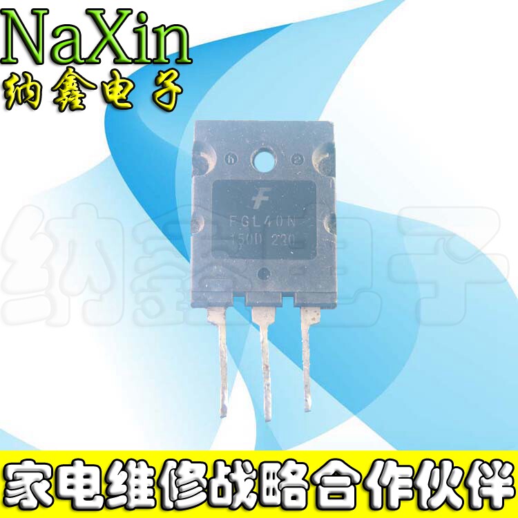 【直接拍就对了】进口拆机 FGL40N150D G40N150D 1500V 40A