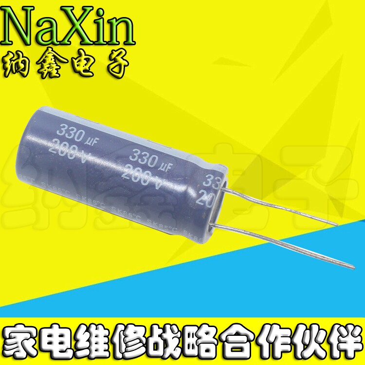 【直接拍就对了】200V330UF 电解电容