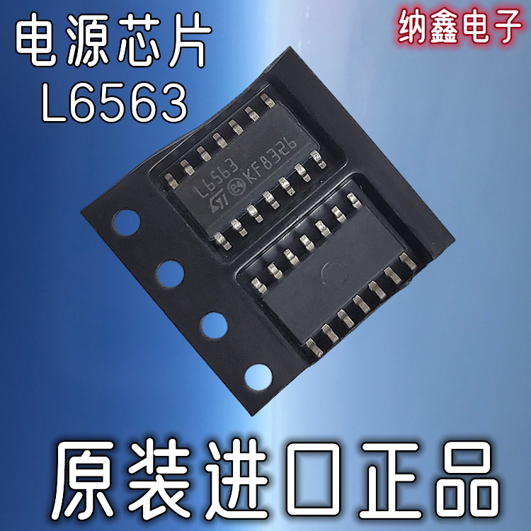 【纳鑫电子】原装进口L6563 L6563A 贴片SOP14脚液晶电源管理芯片