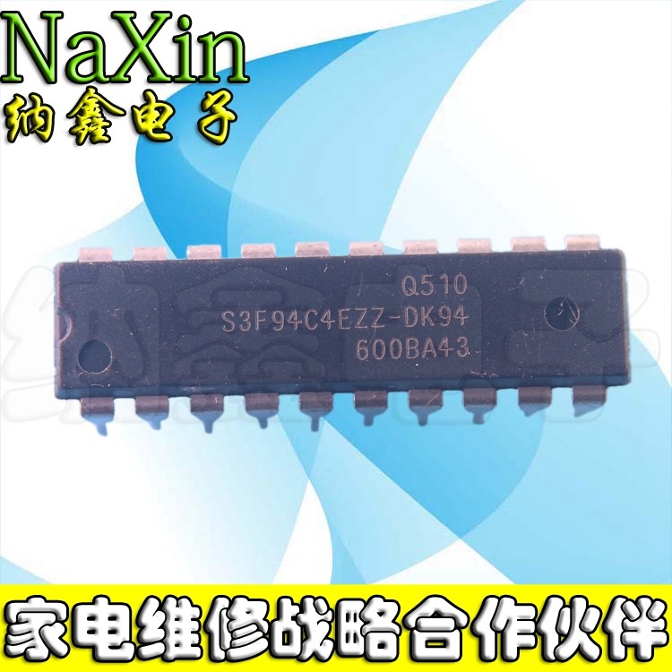 【纳鑫电子】S3F94C4EZZ-DK94 直插  单片机集成电路