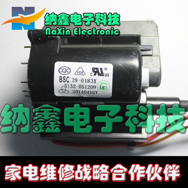 原装高压包 BSC29-0183X 5109-051209-18