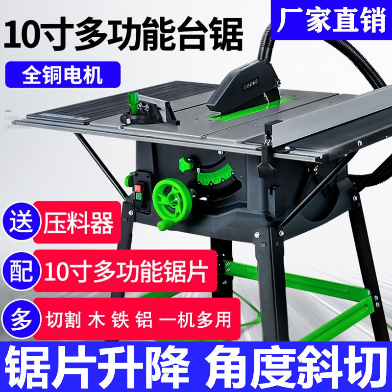 10 Inch Woodworking Bench Saw Multifunction Push Bench Saw Precision Cutting Board Saw Dust-free Electric Saw Bench Electric Round Play Cutting Machine