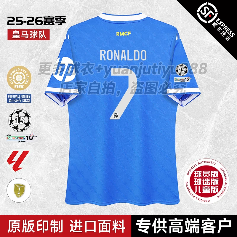 Новая майка Реал Мадрид 25/26 версии игрока Mbappe Vinicius Ronaldo Modric взрослая и детская майка