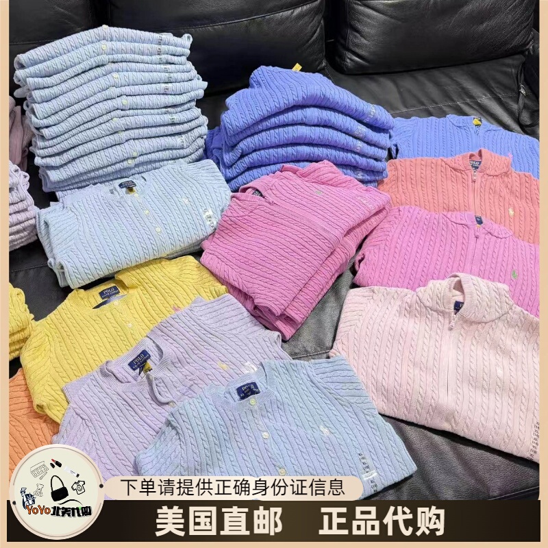 Yoyo North American Purchasing Agent Ralph Lauren/Ralph Lauren Girls' Cable Knit Cardigan Suitable for Adults