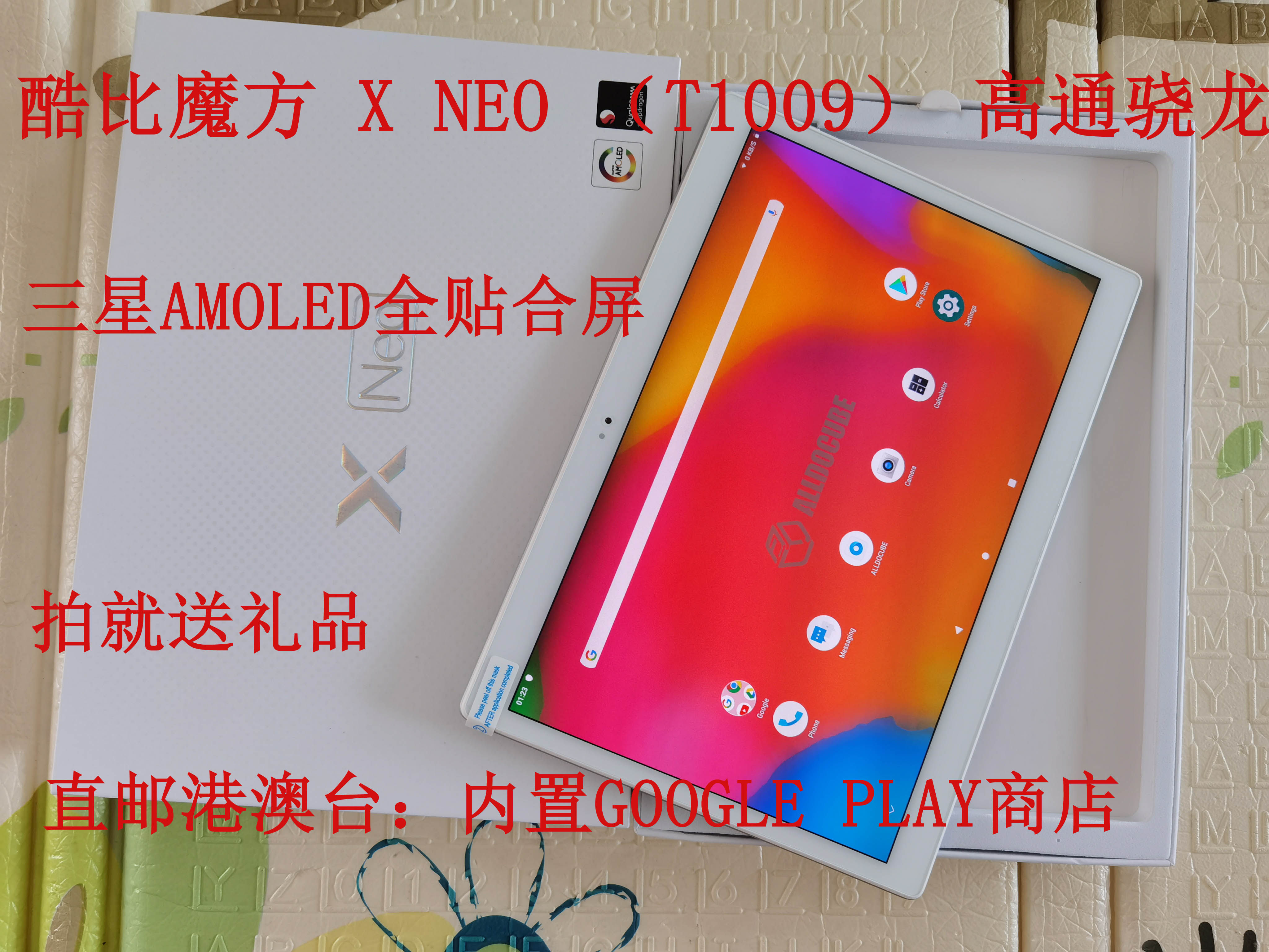 Kubi Rubik's Cube X Neo 10 5 "Qualcomm Xiaolong eight nuclear Call 4G Netcom Samsung AMOLED