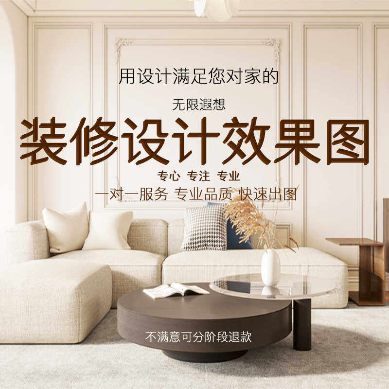 精装房软装怎么搭？5步搞定高颜值出租房！装修小白也能变高手💥-软装设计-淘宝百科网