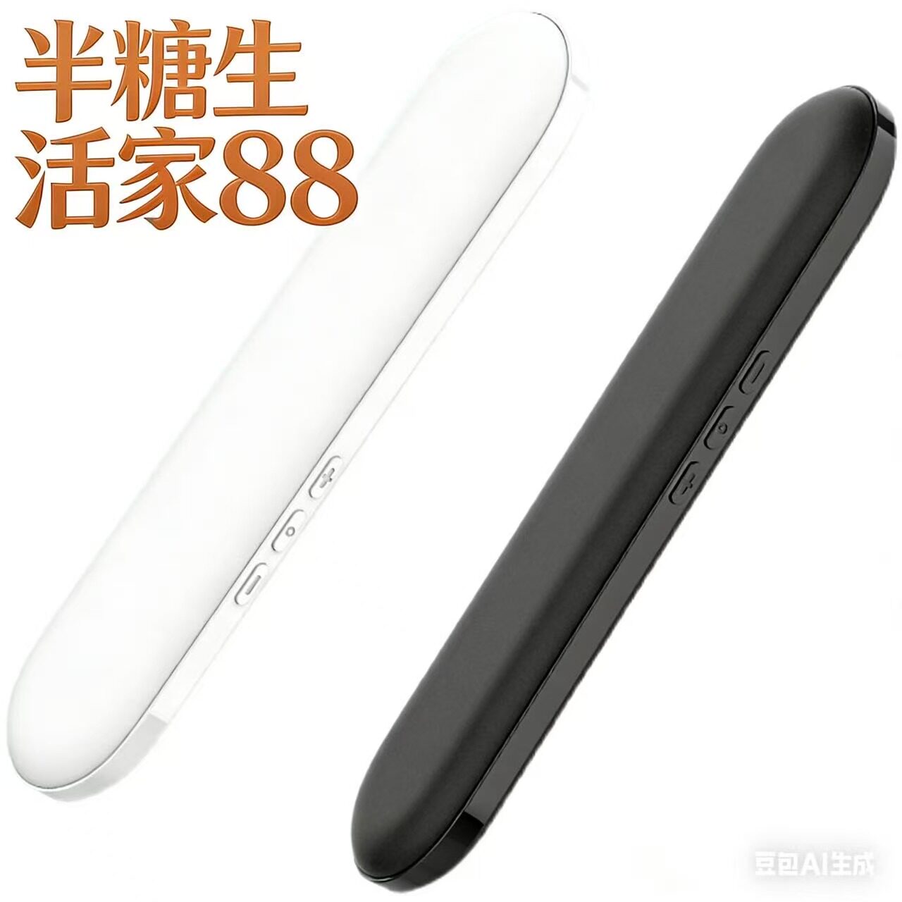 半糖生活家88的LOGO