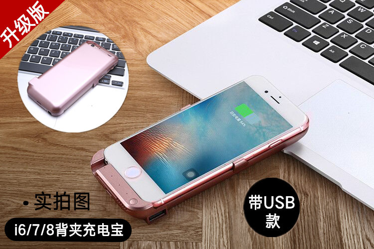 Apple 6 chuyên dụng 7 trở lại clip sạc kho báu 6 s điện thoại di động iphone6plus pin tích hợp vỏ điện thoại di động đấm 8