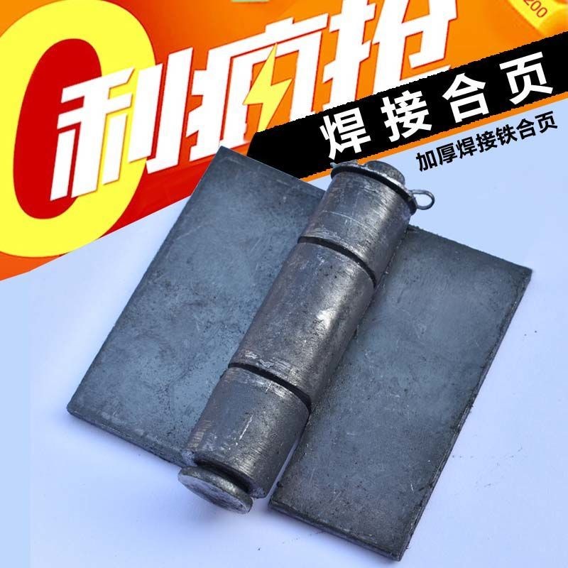 Heavy Welding Iron Hinges Thickened Hinge Car Carriage Hinges Removable Hinge Tricycle Flat Hinges