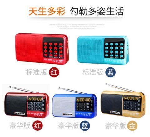 củ phát wifi viettel Old man radio xách tay nghe bài hát thẻ loa cũ máy nghe nhạc đa phương tiện Walkman - Trình phát TV thông minh kích wifi