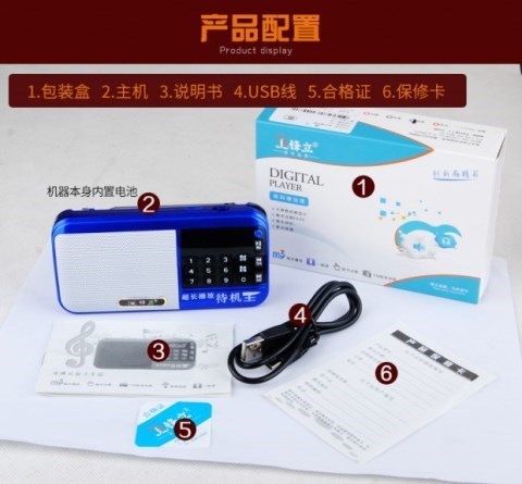 củ phát wifi viettel Old man radio xách tay nghe bài hát thẻ loa cũ máy nghe nhạc đa phương tiện Walkman - Trình phát TV thông minh kích wifi