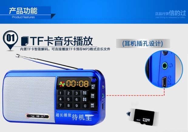 Old man radio xách tay nghe bài hát thẻ loa cũ máy nghe nhạc đa phương tiện Walkman - Trình phát TV thông minh thiết bị thu sóng wifi rồi phát lại