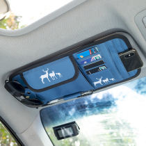Car CD bag car sun visor cover storage bag multi-functional sun visor car disc document card holder