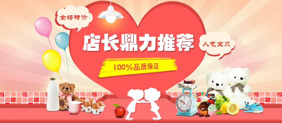 Foulard enfant - Ref 2139835 Image 4