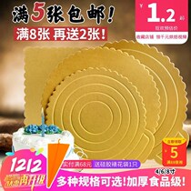 Baking birthday cake gasket thickened hard cushion paper household reusable gold bottom bracket square round 4 6 8 inch