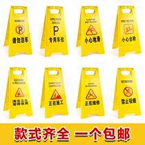 Cleaning and hygiene notice board indicator board cleaning in progress elevator maintenance warning board word A please do not approach