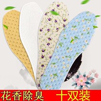 Foot odor Womens summer deodorant sweat-absorbing mens insole Childrens fragrance elastic fragrance 7-layer smelly feet sports shoes sports shoes