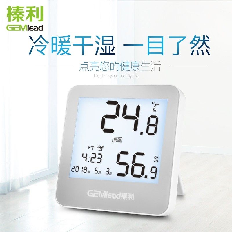 Hazelnut GL619 TEMPERATURE AND HUMIDITY METER INDOOR HOME ELECTRONIC DIGITAL DISPLAY THERMOMETER LARGE SCREEN CALENDAR TIME ALARM CLOCK BACKLIGHT
