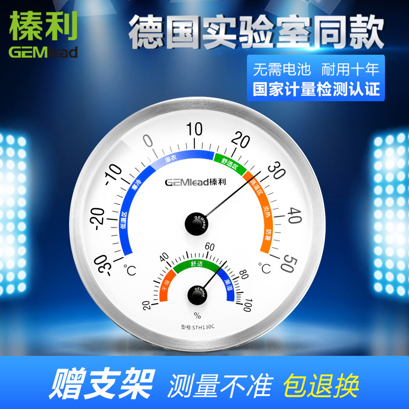 Hazelly Home Thermometer Indoor High Precision Fridge Humitometer Laboratory Warehouse Industrial Temperature Table Precision