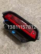 Cherokee 213 2500 2700 high brake light Baic Knight back door brake light good quality