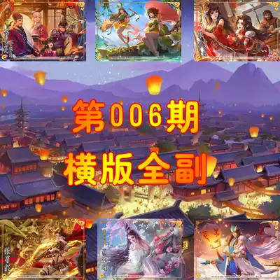 Board game card customization 006 horizontal version full