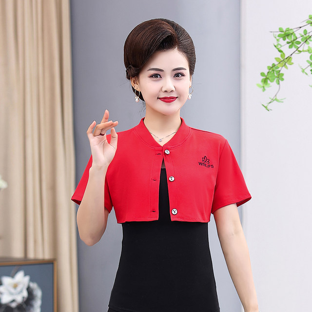 Derong Spring and Summer Shoulder Protector Women's Sleeping Waistcoat Short Sleeve Middle-aged and Elder Shoulder Protection from cold during month and warmth artifact for ແມ່