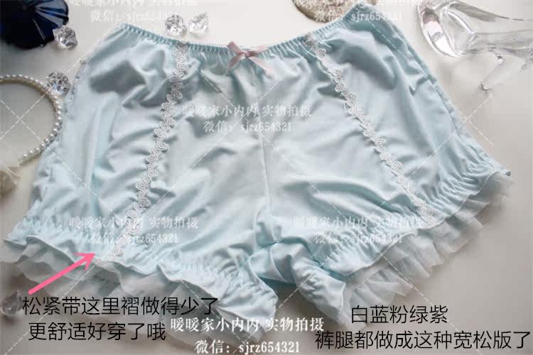 Pantalon pyjama jeunesse - Ref 719447 Image 16