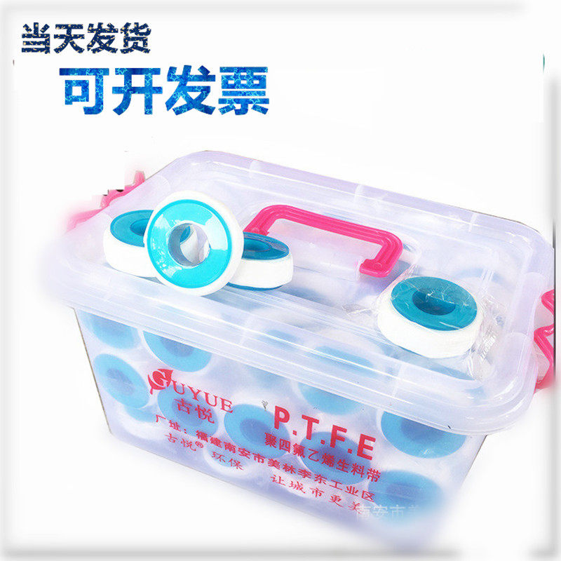 Natural gas raw belt thickens high temperature polytefluoroeth rarity 100 volumes 20 meter water sealant