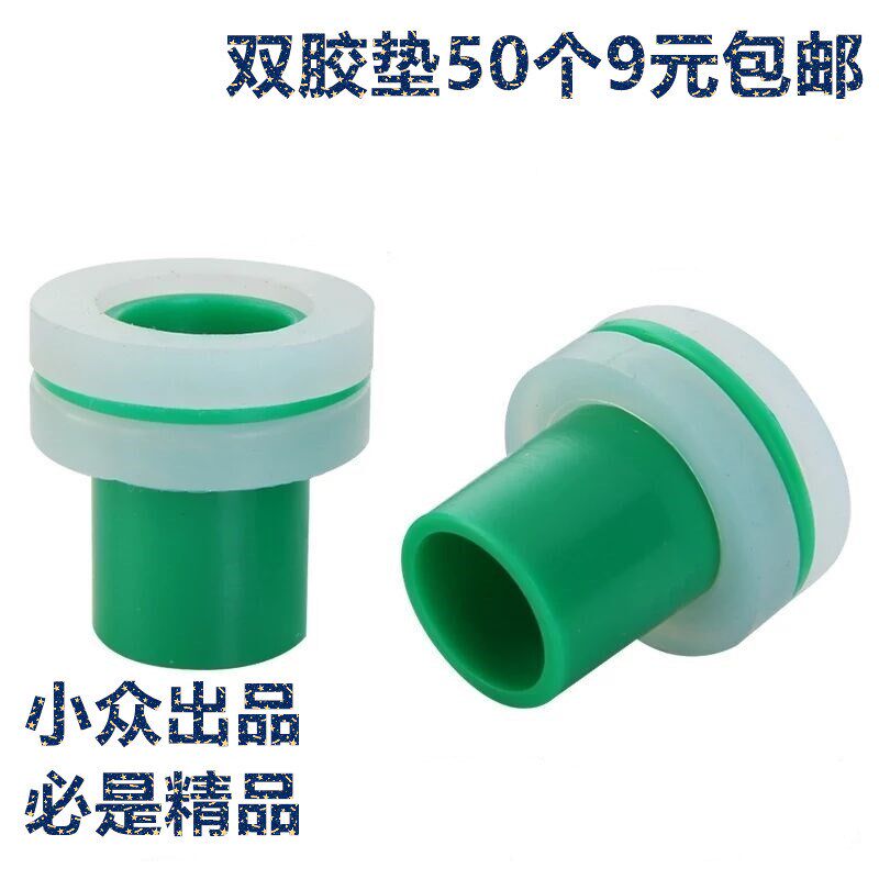 ppr inner plug 4 points inner silk silicone gasket tap angle valve seal ring free of wrapping raw material belt instead of installing leather pad
