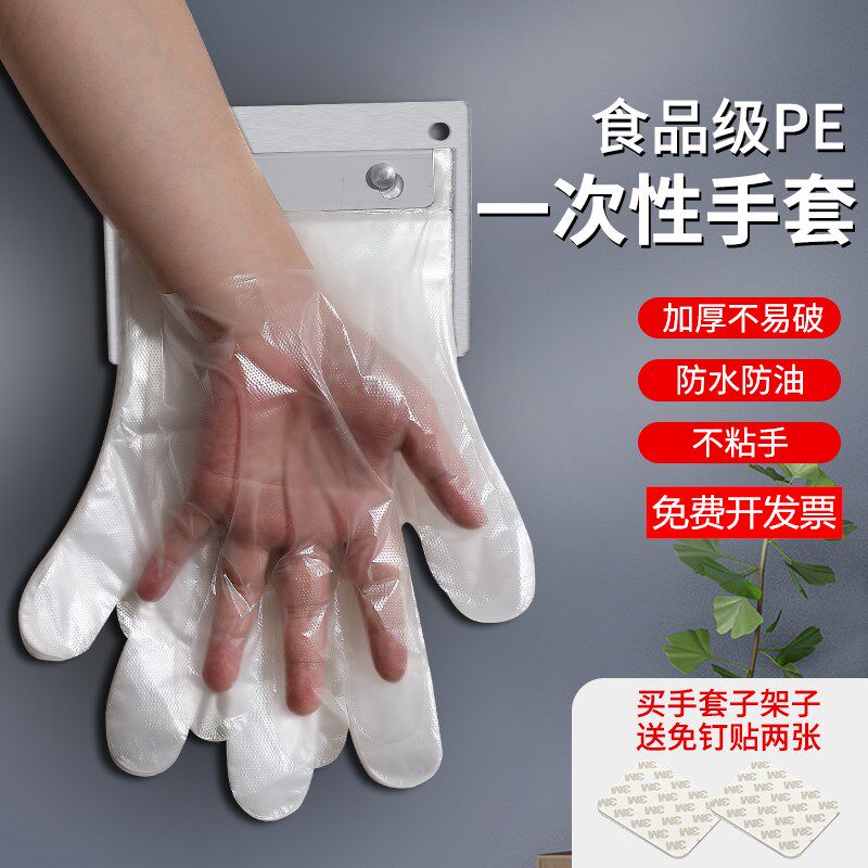 Thick disposable hanging holes gloves Plastic gloves KFC McDonald's special gloves 100 bag hanging holes gloves