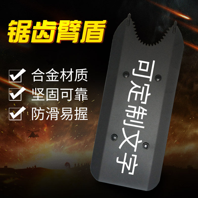 Multifunctional armguard type aluminum alloy shield tactical arm shield campus security equipment security metal anti-chop shield