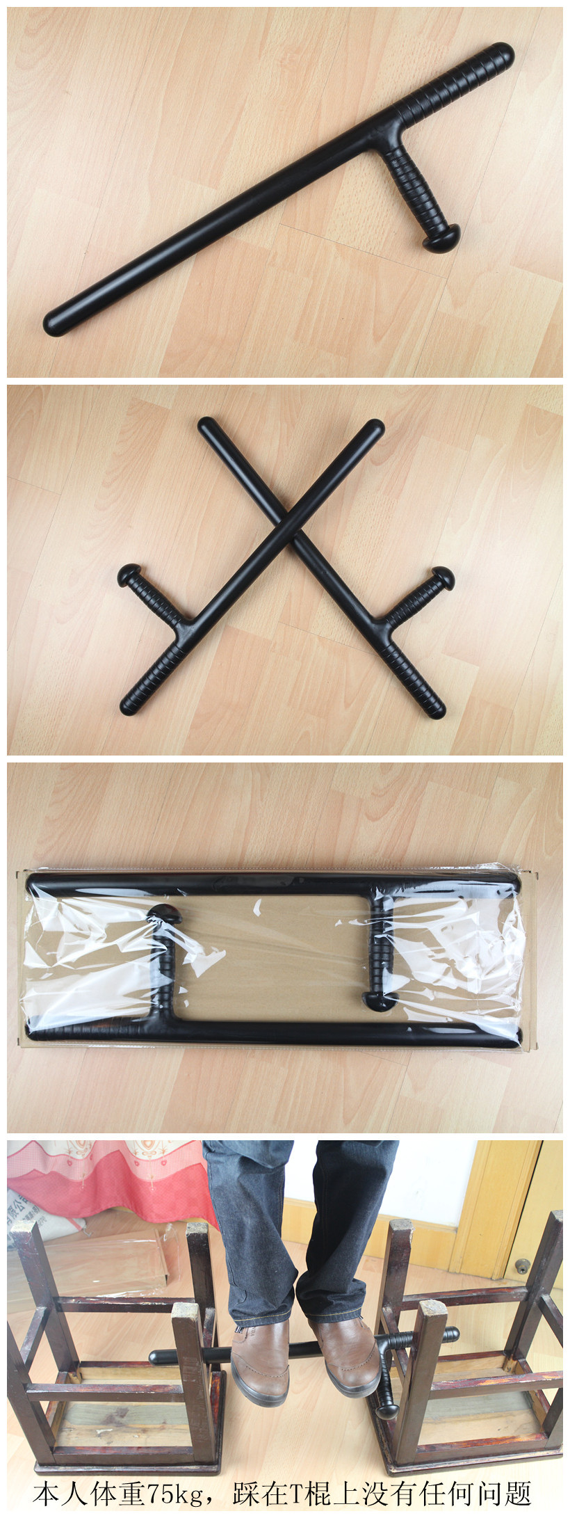 Xuất khẩu PC dính t biến t dính T-Turn võ thuật biến t-mía tự vệ trang bị gậy chống sói - Taekwondo / Võ thuật / Chiến đấu găng boxing bn