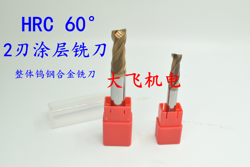 60 degree 2 edge integral alloy tungsten steel milling cutter keyway coating 3.4 3.5 3.6 3.7 3.8 3.9 4.0